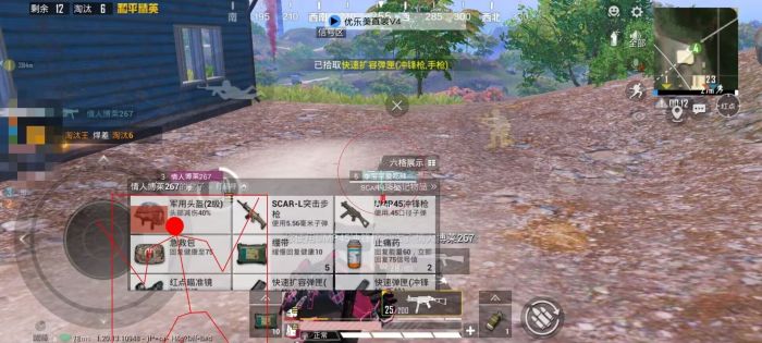 和平精英卡密购买网站 - 快速发货辅助交易平台
