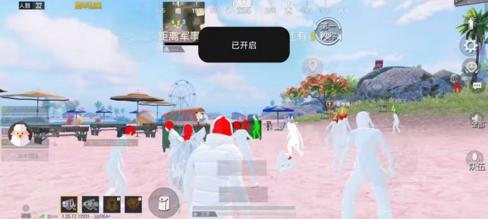 和平精英透视科技 - 实战型透视增强辅助